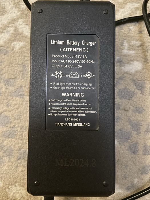 Зарядка для электровелосипеда