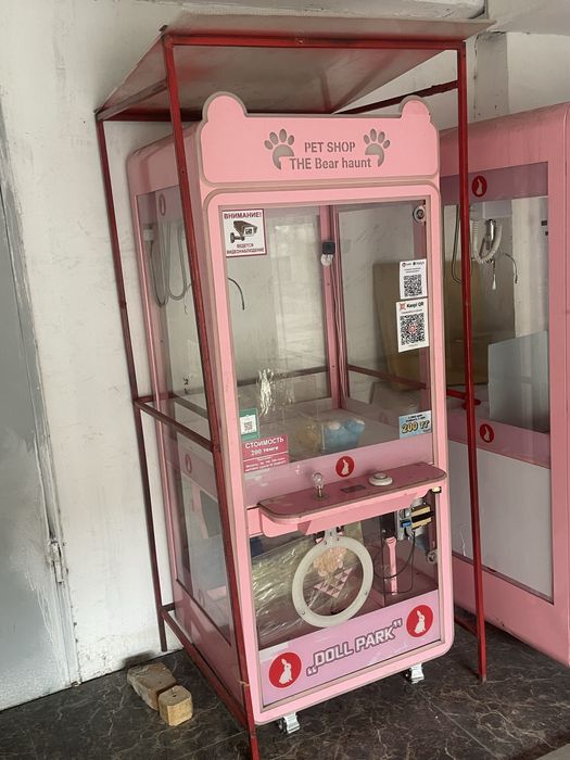 Хватайка аппарат