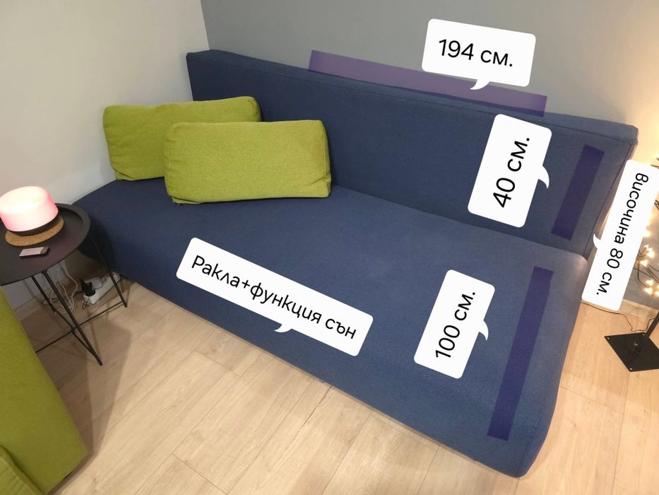 Диван с 2 фотьойла