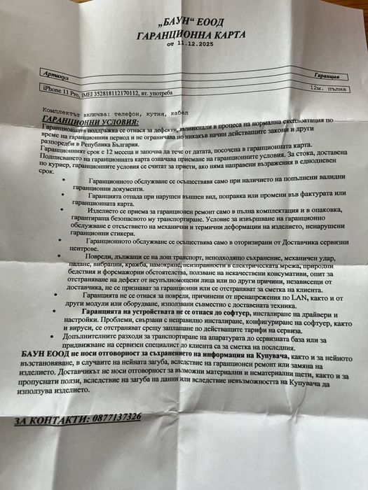 Iphone 11 Pro 256 GB