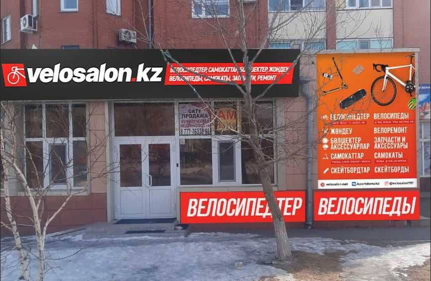 Новый Novatrack Vector 20 Колеса! Рассрочка! Скидки!