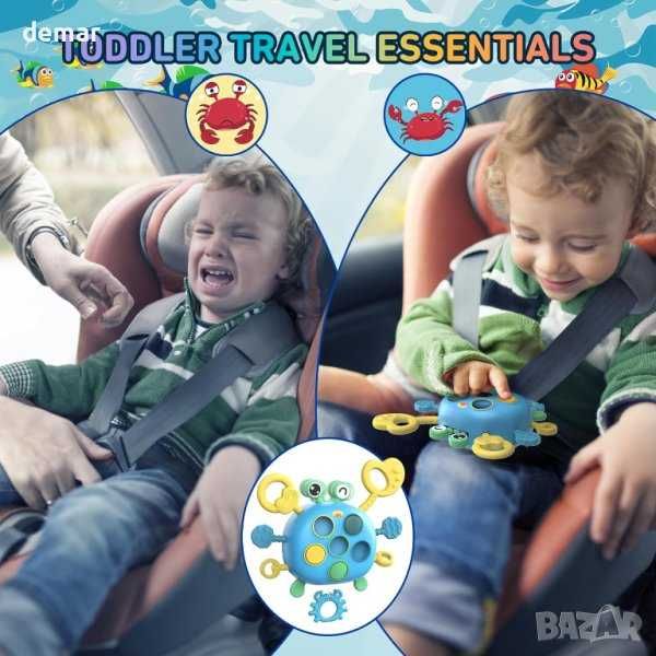 SUPFEEL Бебешки сензорни играчки рак за 2-3 годишни