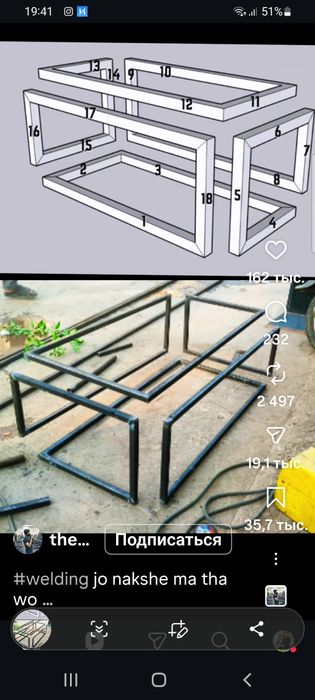 Сварка варим точим