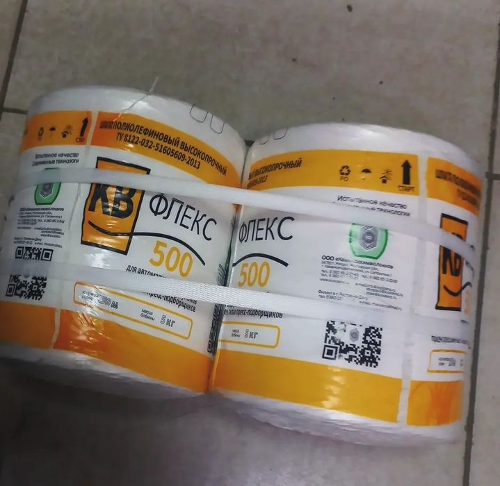 Самал рядом Сулпак,самса