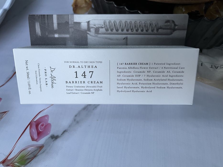 Крем 147.