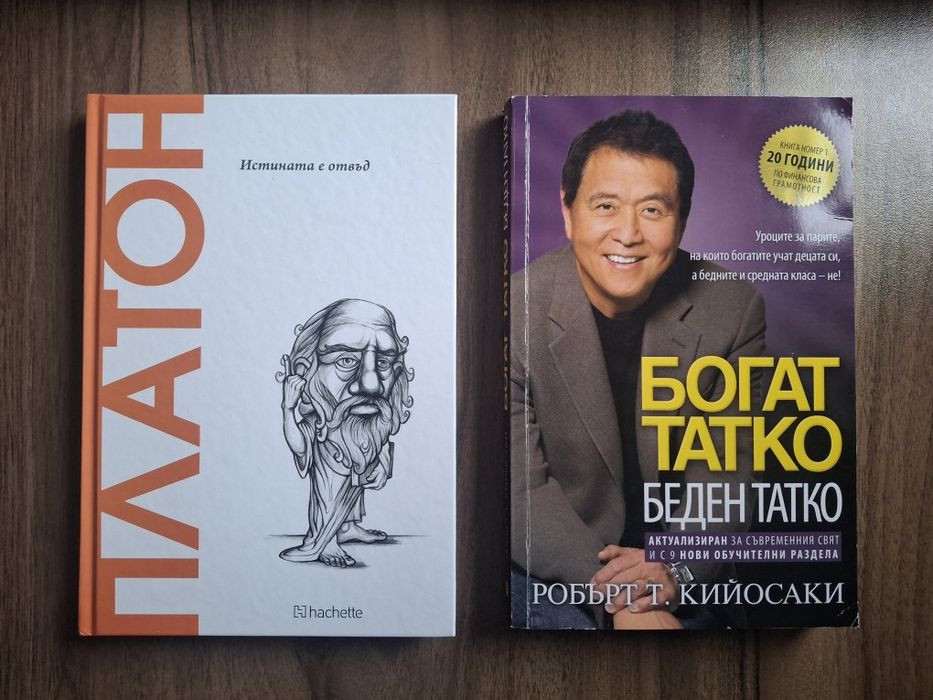 Съвременна проза