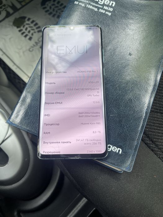 Срочно продается HUAWEI P30 Pro 8GB 256GB