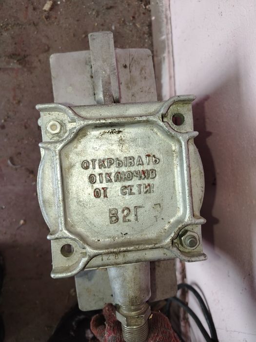 Продам военный обогреватель В2Г