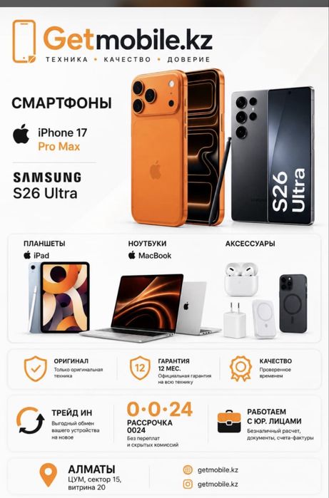 Iphone, samsung Macbook