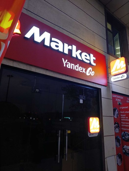 Tayyor yandex market PVZ biznesi sotiladi, oyiga 70-75mln foyda, 3800$