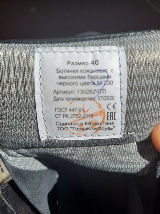 Продам .цена на каждое своя.