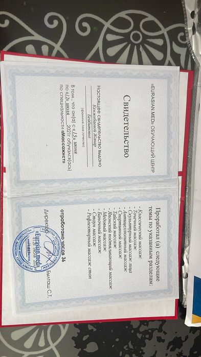 Банные комплекс   на выезд   25000