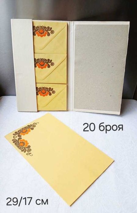 Ковьори и други старинки