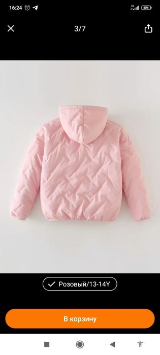 Зимний костюм на флисе