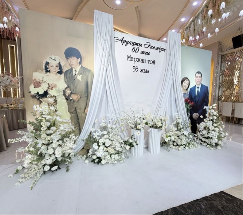 Баннер оформление фотозона