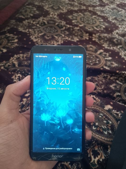 Honor 7 Telefon nomi