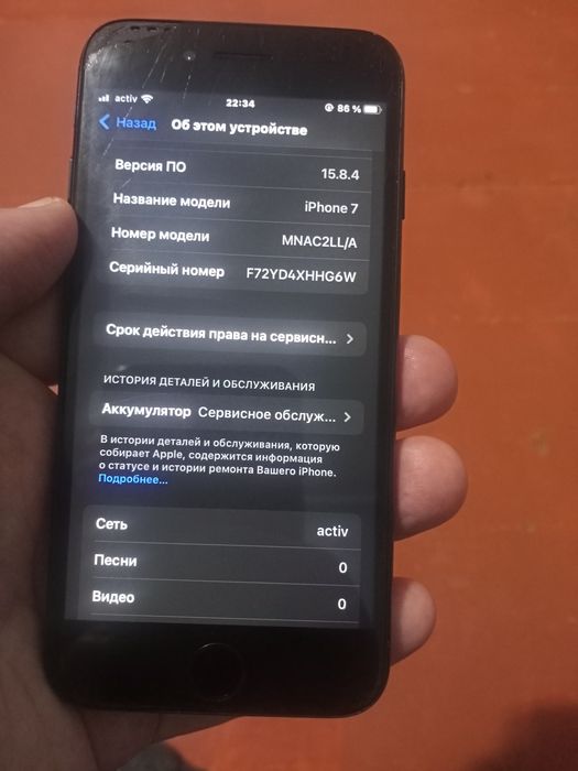 Iphone7/32gb-Оригинал