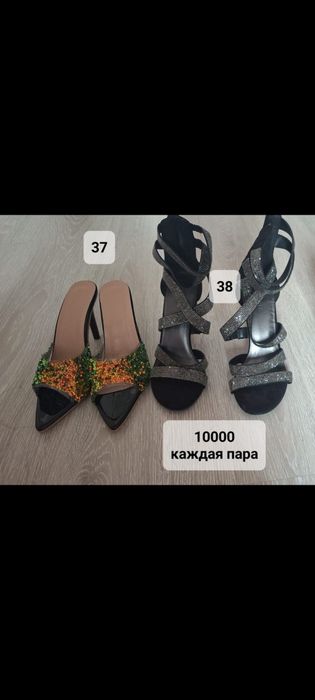 Новые леопардовые  сапоги зима демисезон