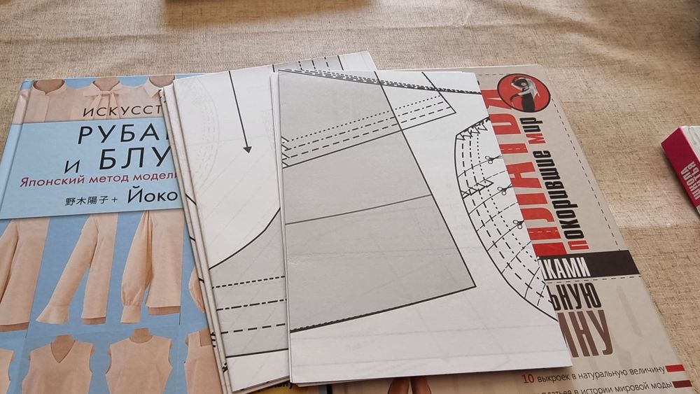 Книги по шитью, новые