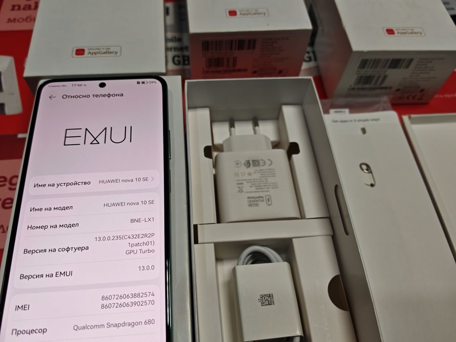 Промоция!!! Huawei Nova 10 SE 8/128 нови,3м. гаранция