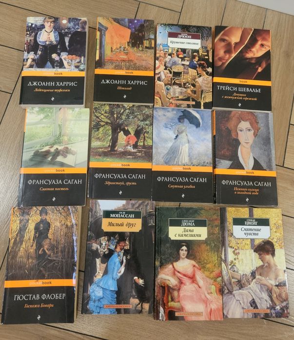 Продам книги разные