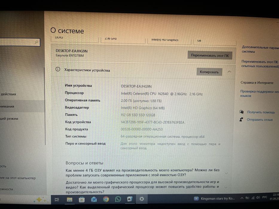 Ноутбук Бюджетный Дешевый Packard Bell