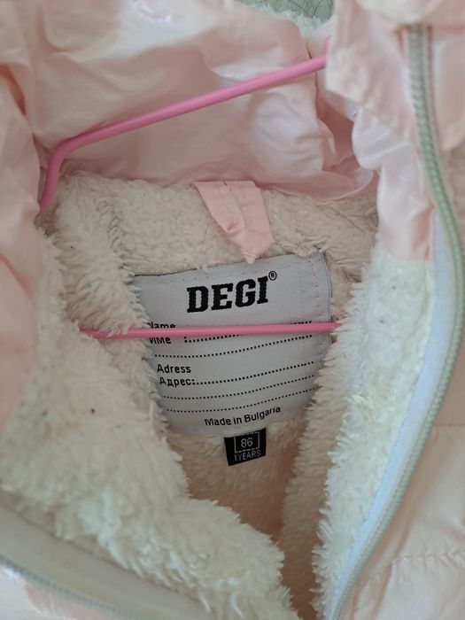 Якета и космонафт Degi, George , Gap