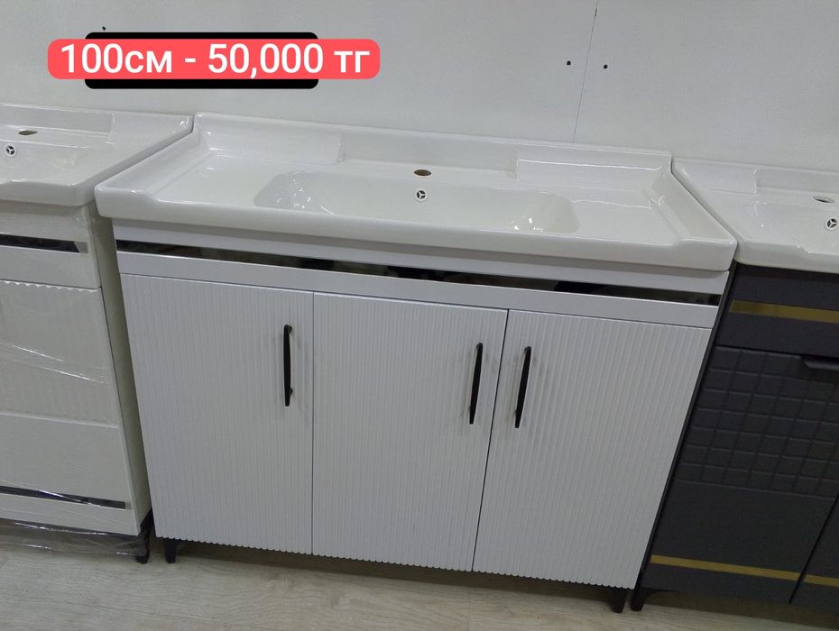 ТУМБА на ванную с раковиной комплект