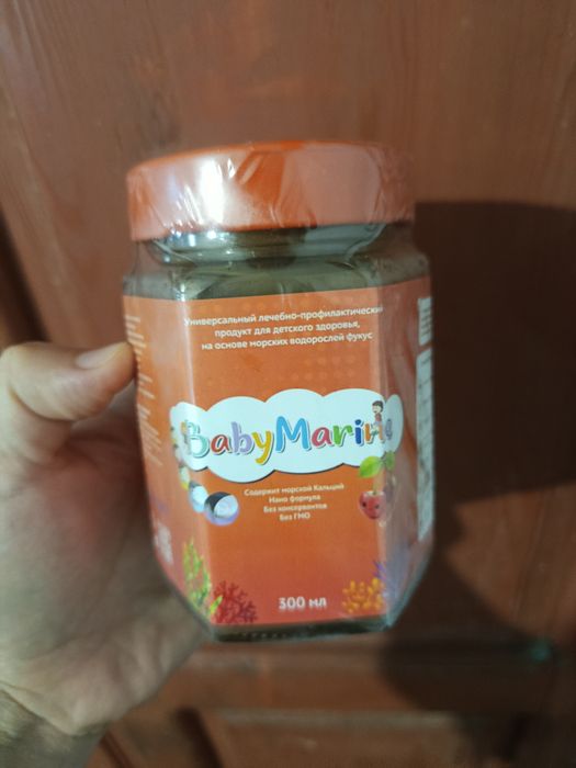 Baby marine бады