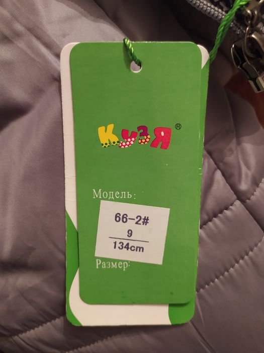 Продам Детский комбинизон