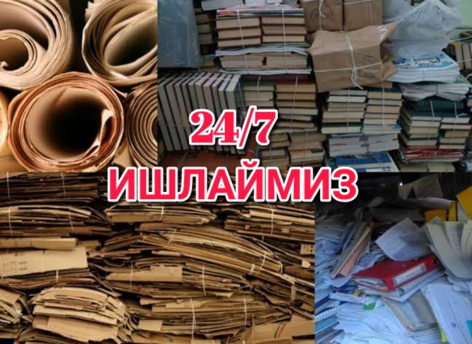 Maklatura  Karton макалатураа,Oq qogʻoz,daftar,kitob a4 list,metallom