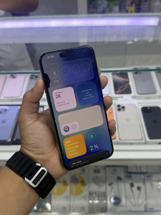 iphone 15 pro max ниже рынка забирайте