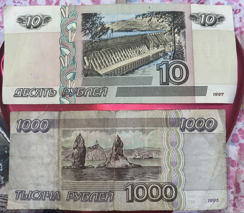 Продам бумажные купюры (2 часть)