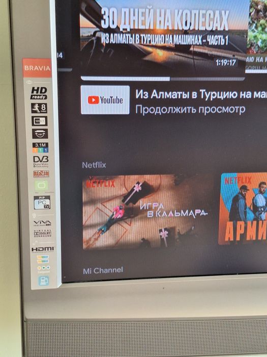 Телевизор SONY Bravia 32