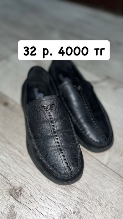 Продам обувь для мальчика от 2000