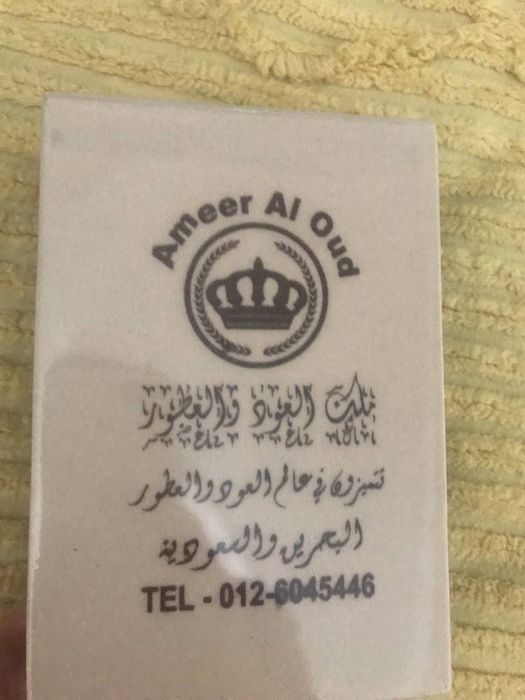 Духи восточные Ameer Al Oud Queens Building Balaf