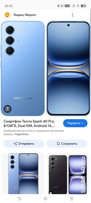 Tecno spark 40 pro