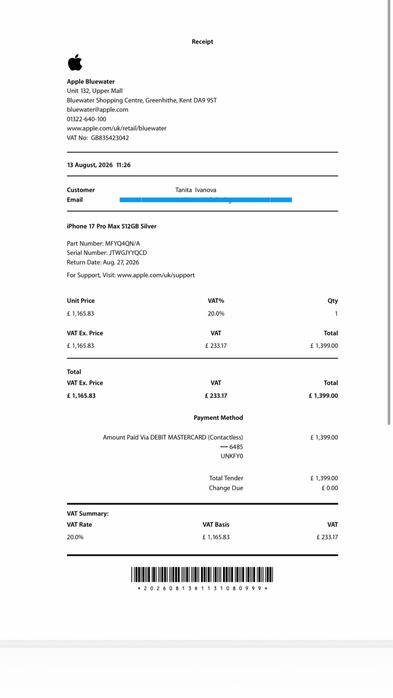 Продава се iPhone 17 Pro Max