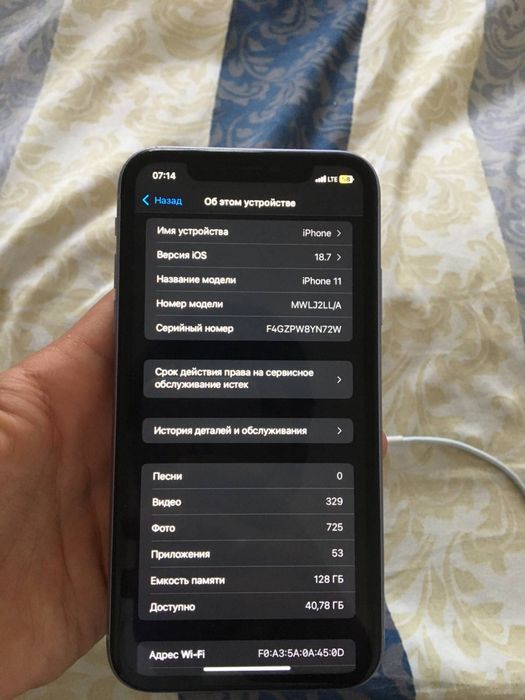 Iphone 11 kelishiladi