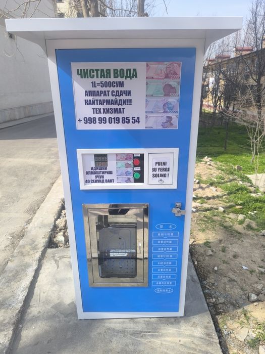 Фильтр сув аппарат 400 галонлик 7 ат фильтрлик