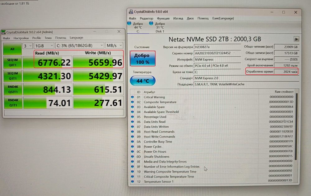 2TB 2000GB SSD NVMe Netac NV7000-T Gen 1.4 скорости 7300MB/s read - 6600MB/s write диск ссд за лаптоп или настолен комп'тър