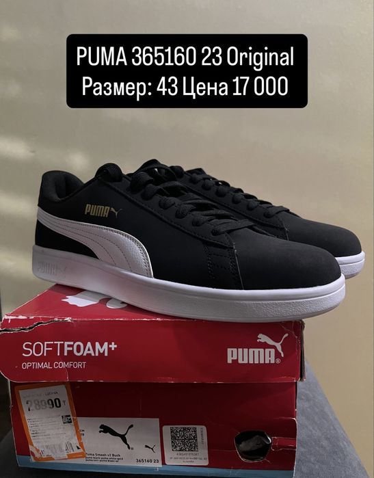 Кеды PUMA, ADIDAS, Reebok оригиналы.