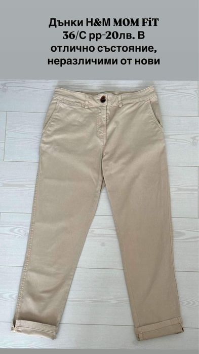 Дамски дънки С размер