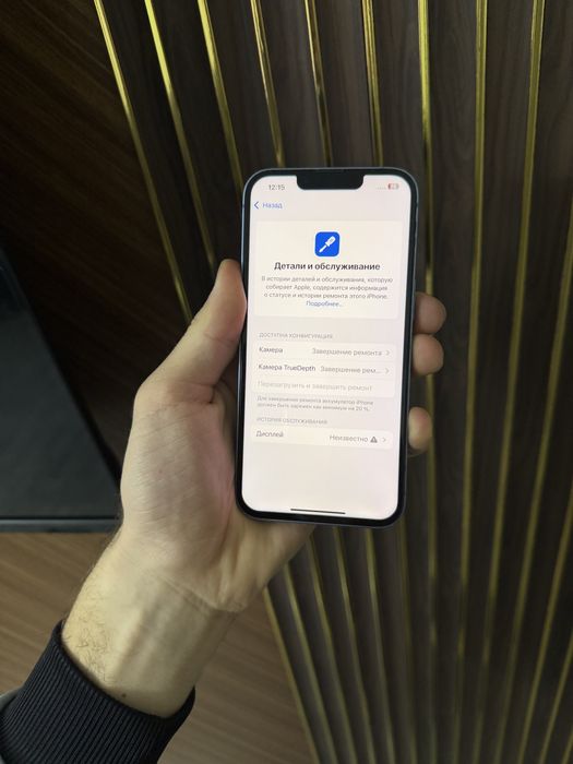 Iphone 14 128 Айфон 14 128