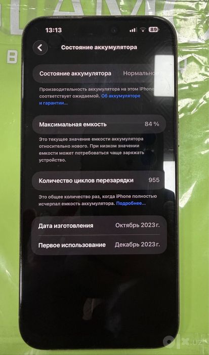 iphone 15 pro max 256 gb  84%