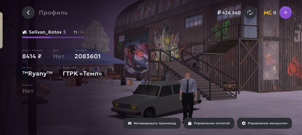 Ак в матрешке  11 сервер