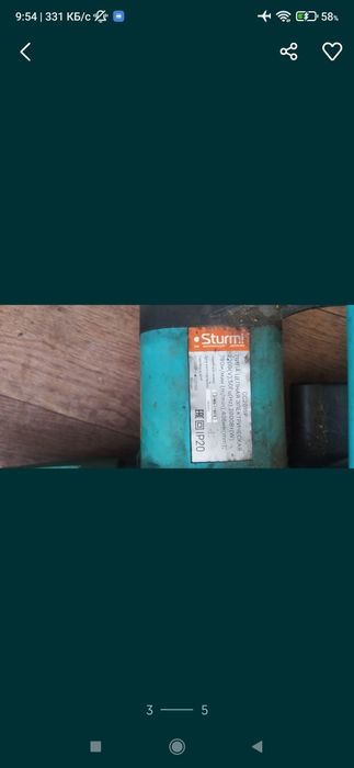 Пела электрическая