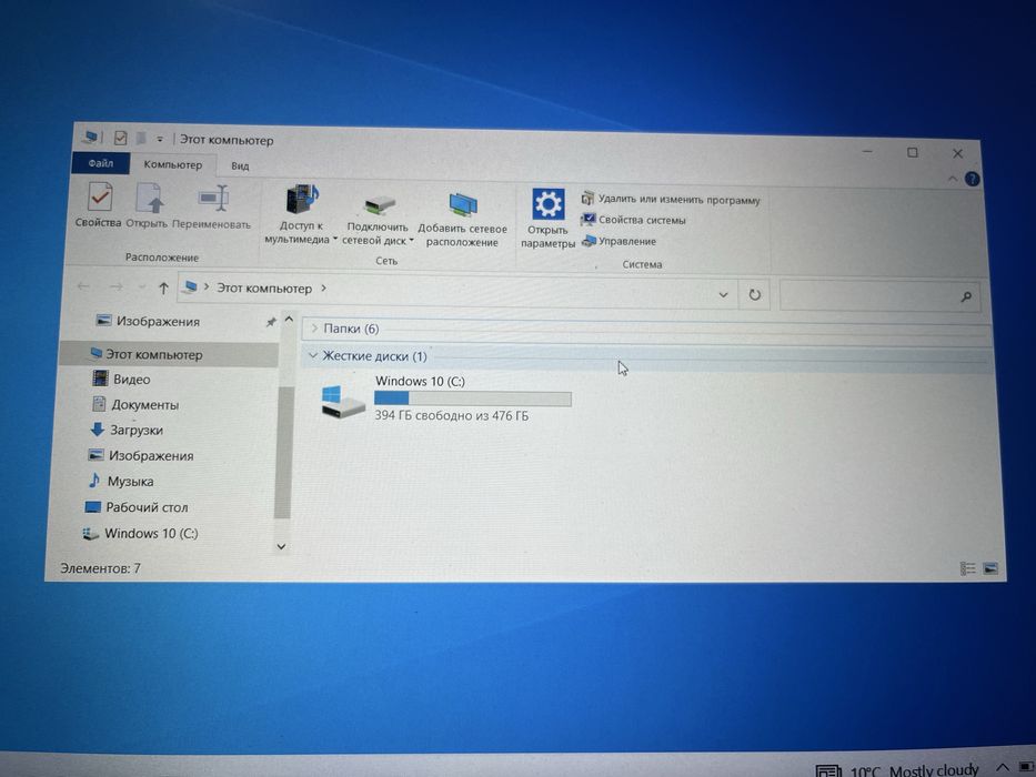 Aser nitro 5. Ноутбук