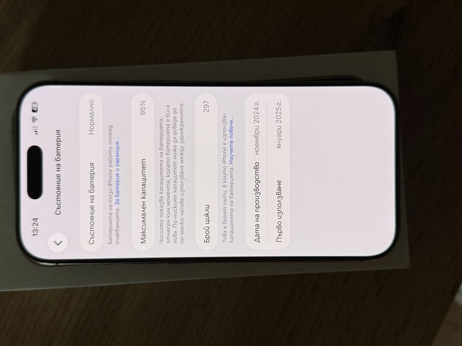 Iphone 16 pro Desert Titanium