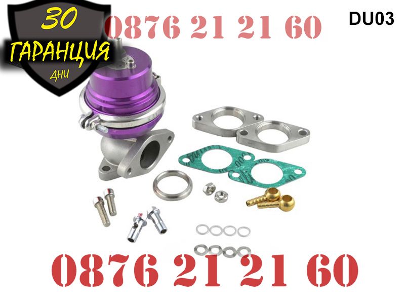 Външен гейт уестгейт Wastegate турбо контролер регулируем контролер